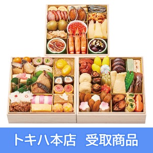 【本店受取】 25 京料理 美濃吉 和風おせち 三段重